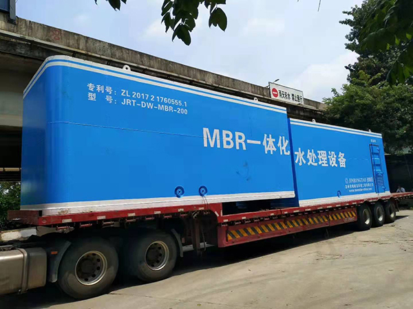 MBR一體化（huà）水處理設（shè）備