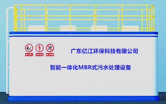 汙水處理設備.養殖.生活（huó）.印刷汙水處理設備